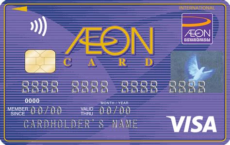 smart card aeon|aeon credit card online banking.